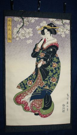 Geisha 1, avr. 2012 Geisha 1